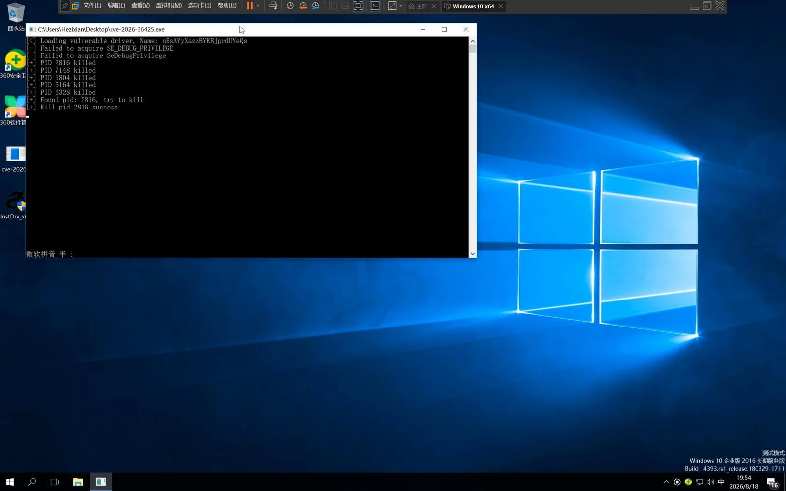Desktop 2026 08 18 - 19 54 18 01 mp4_20260825_181509167
