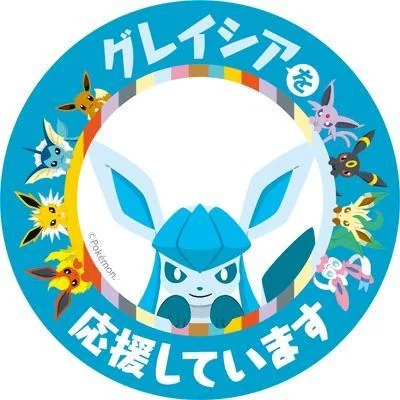Yoshino-Yukitaro
