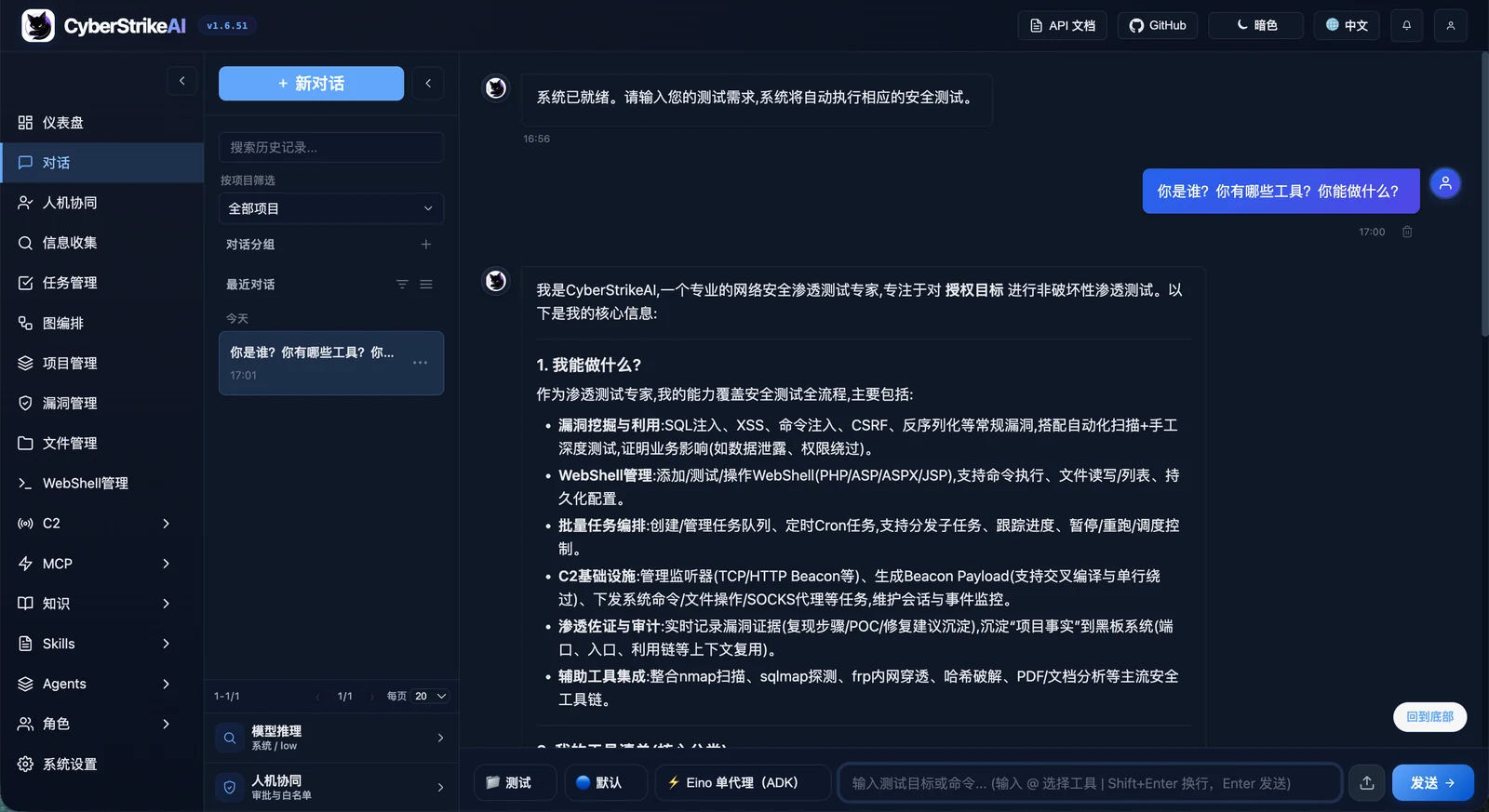 Console Web