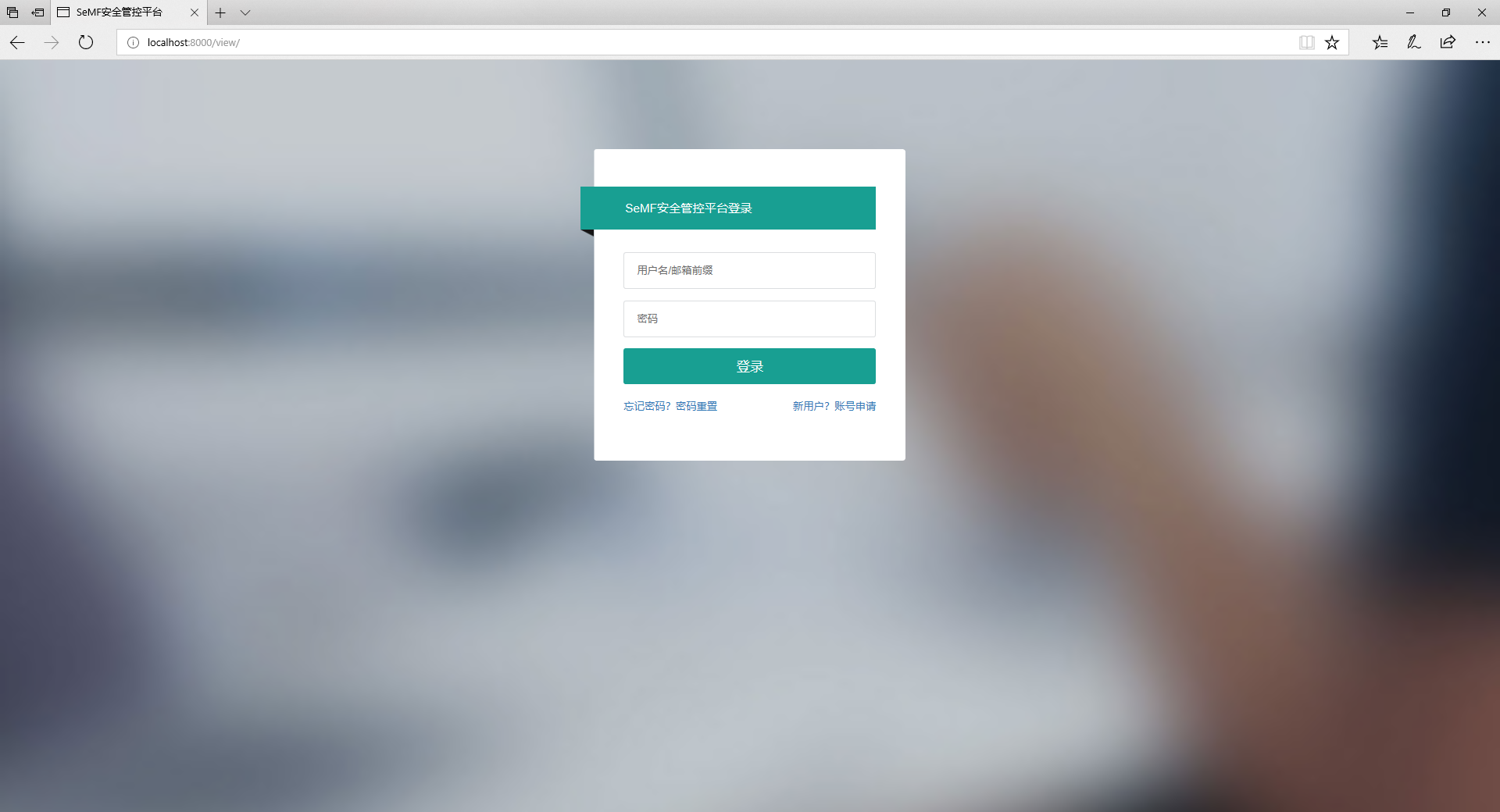 屏幕截图.png Login Registration Page