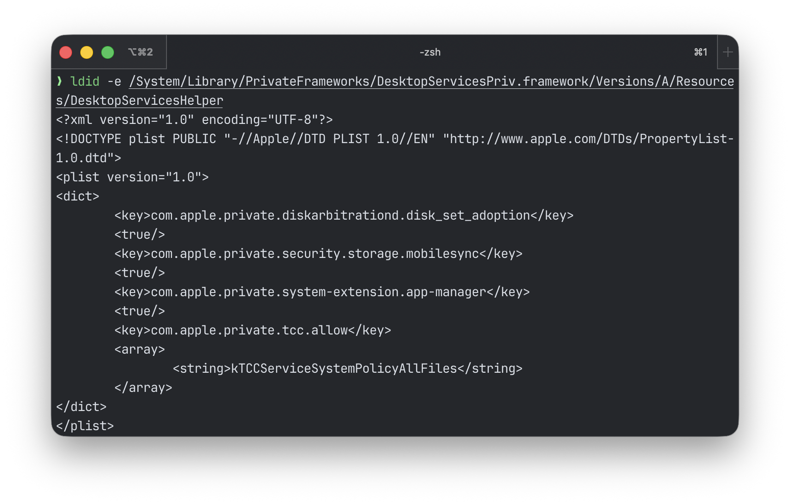 Entitlements DesktopServicesHelper