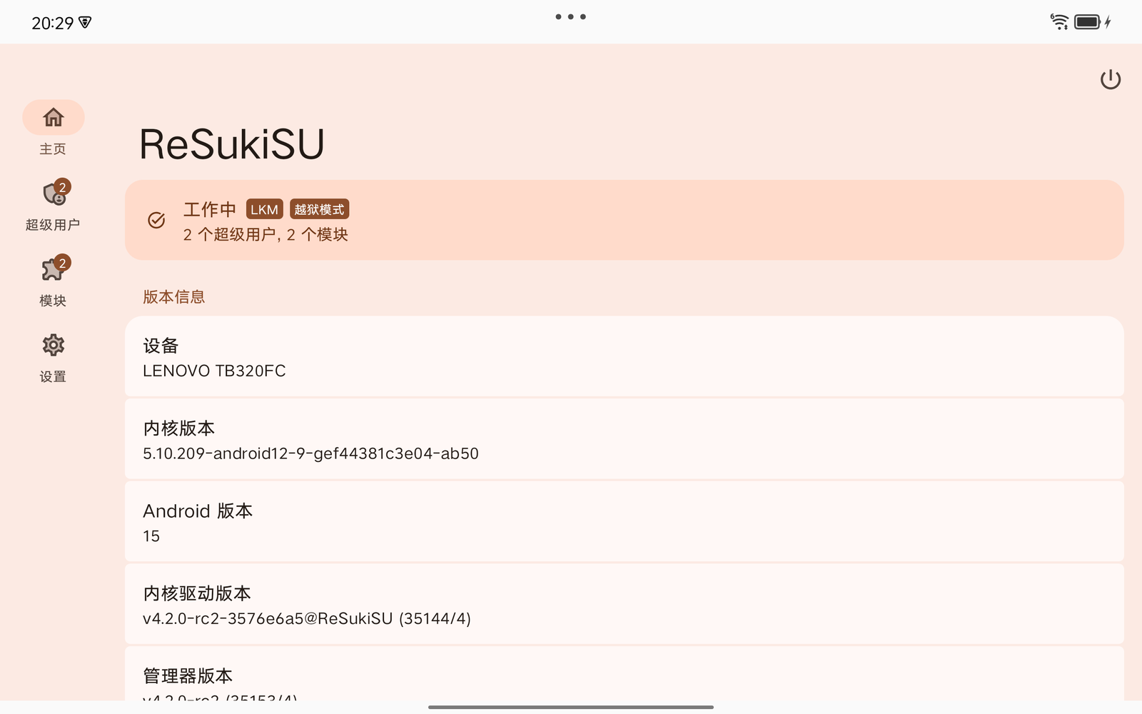 ReSukiSU