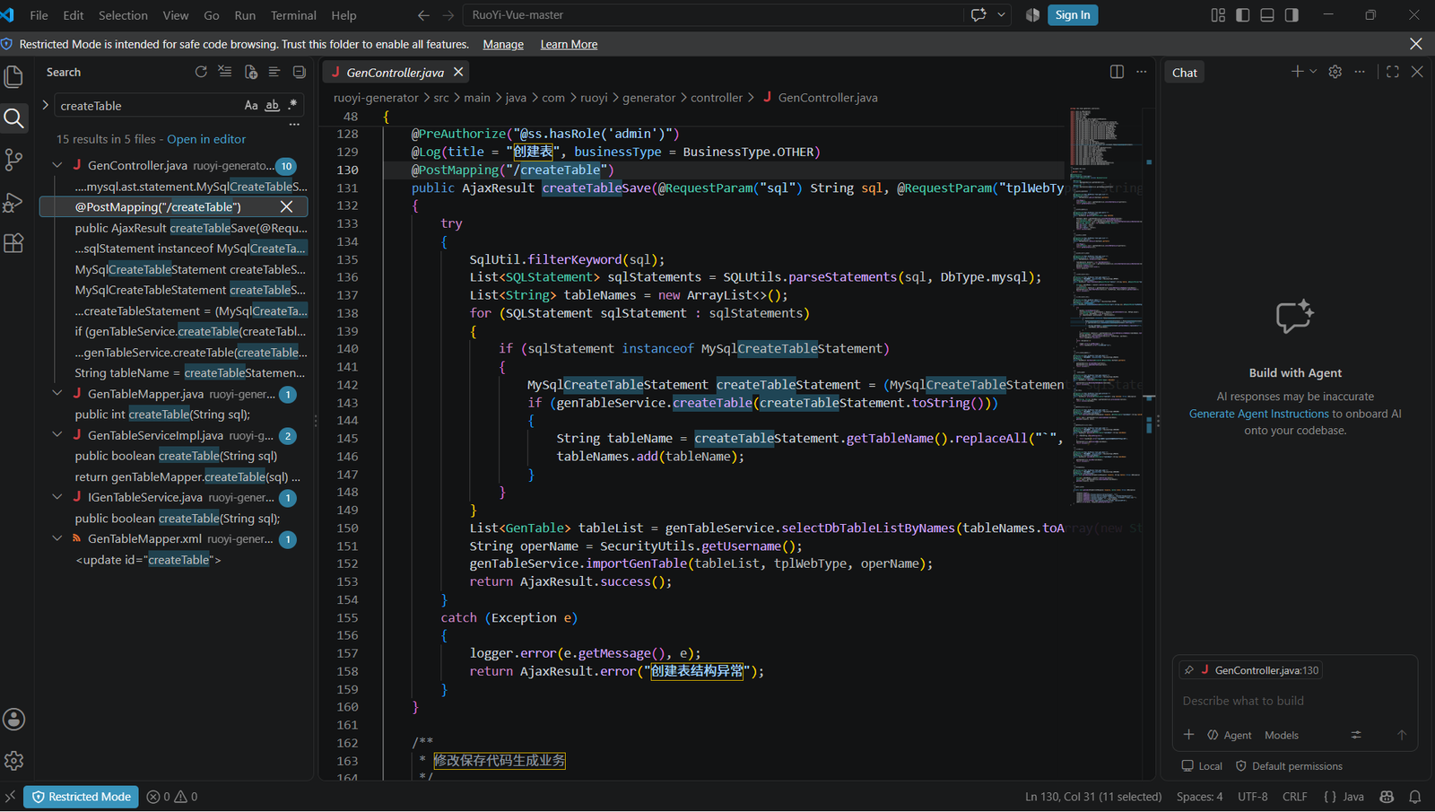 03-SqlUtil-filterKeyword