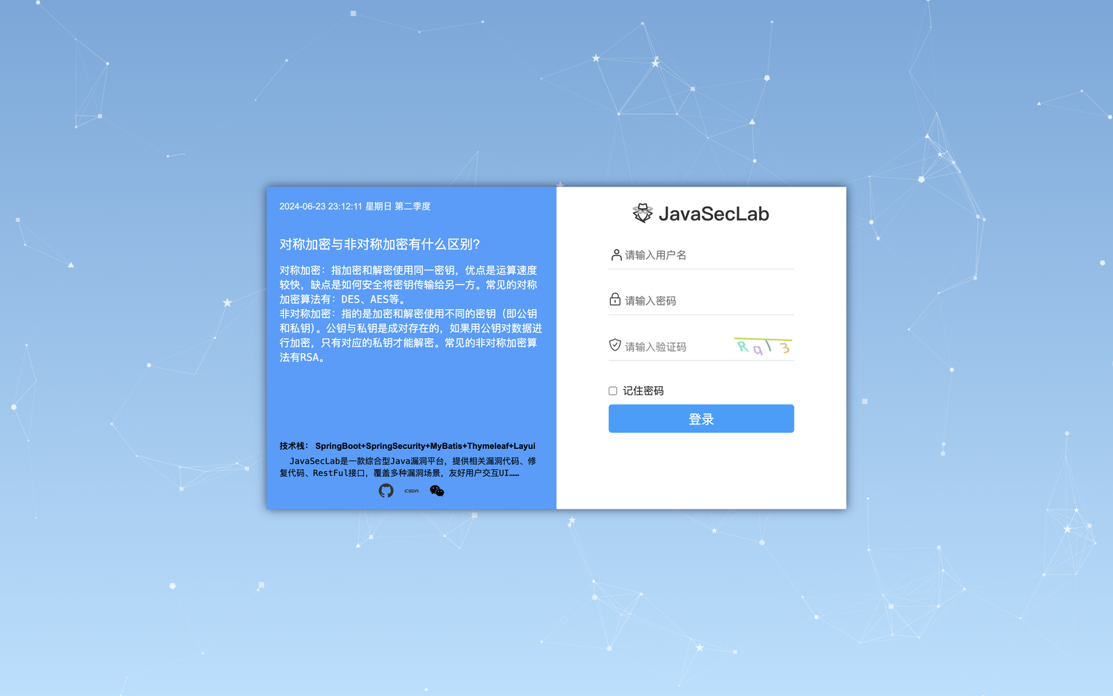 login