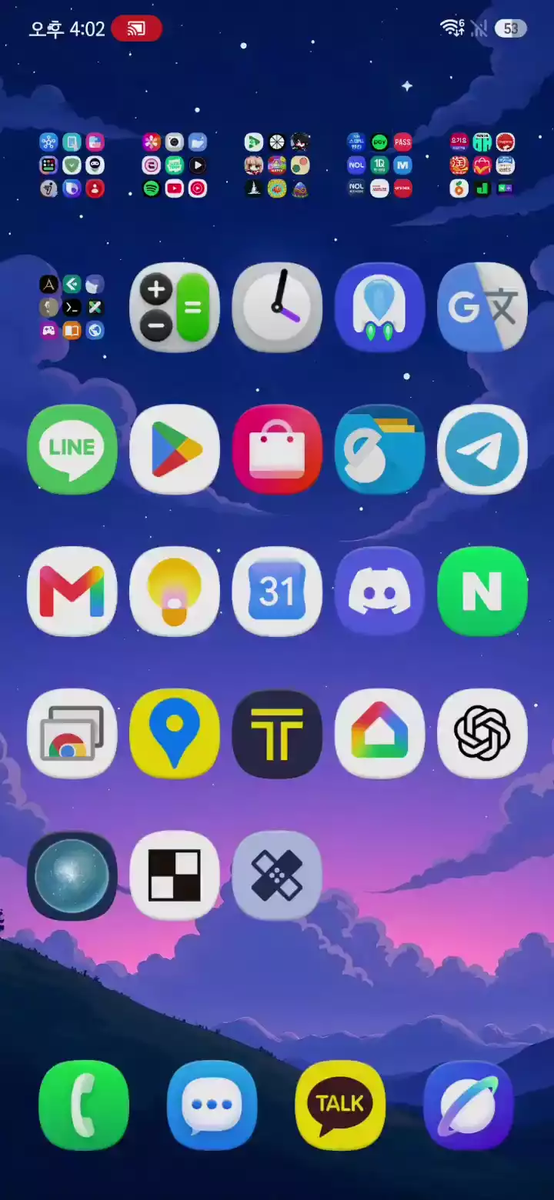 初回ユーザーのルート