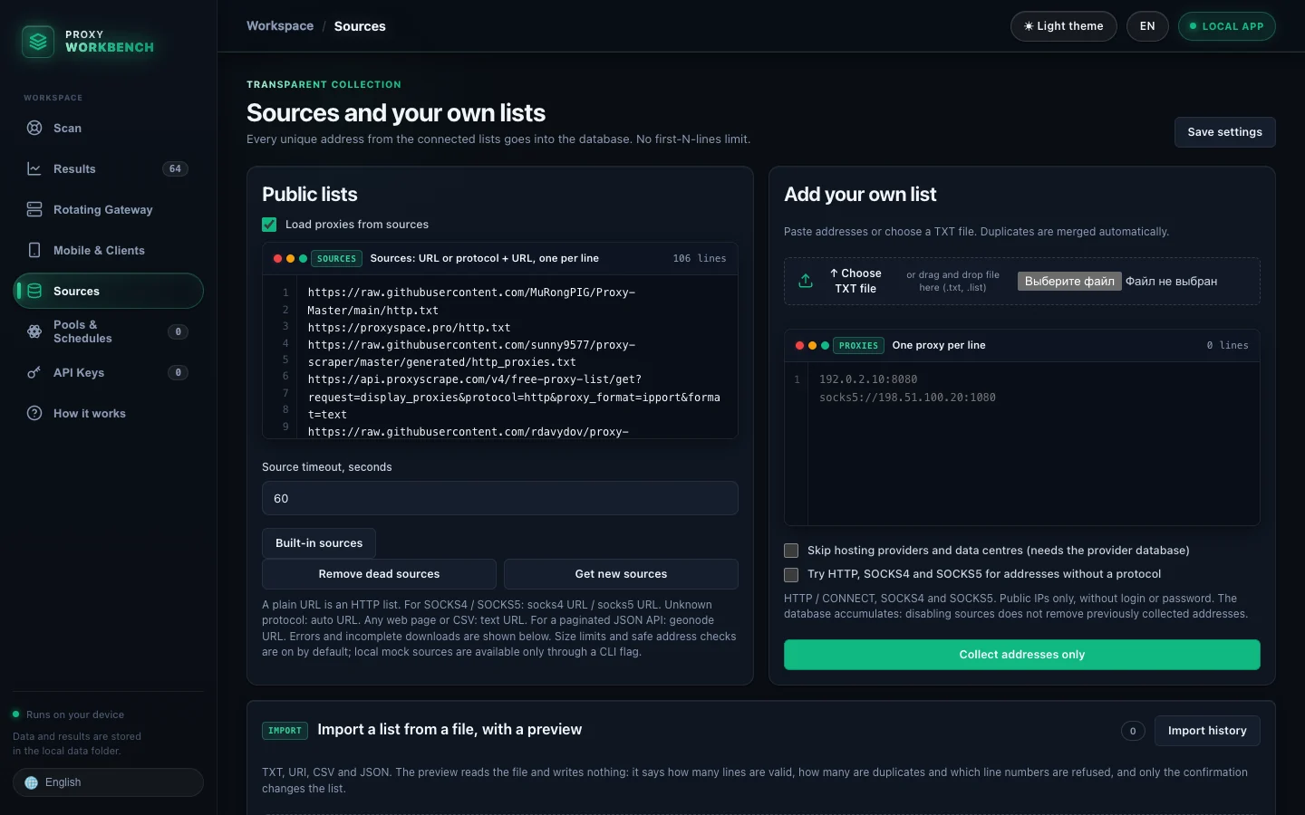 Sources page with bundled catalog and custom lists