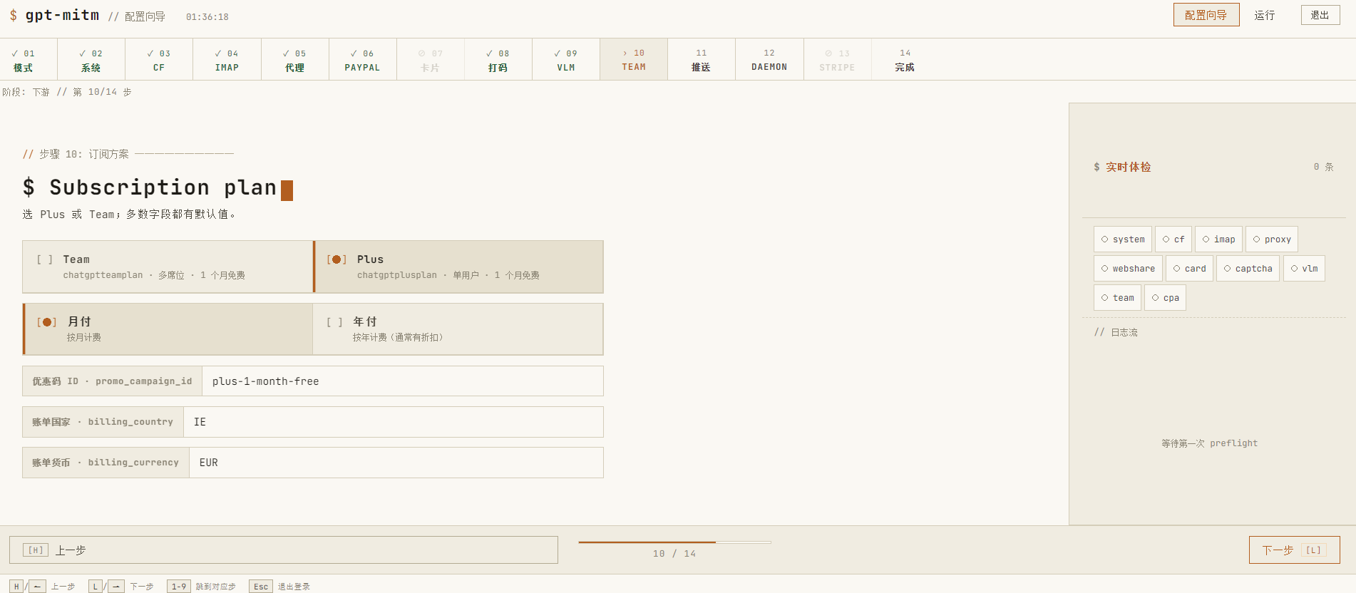 WebUI-Screenshot