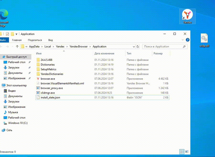 CVE-2024-6473-PoC preview