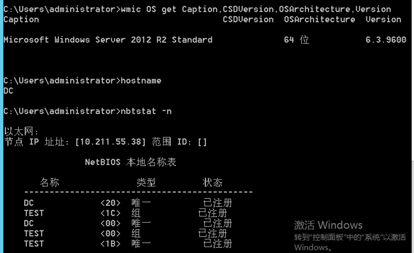 cve-2020-1472 preview