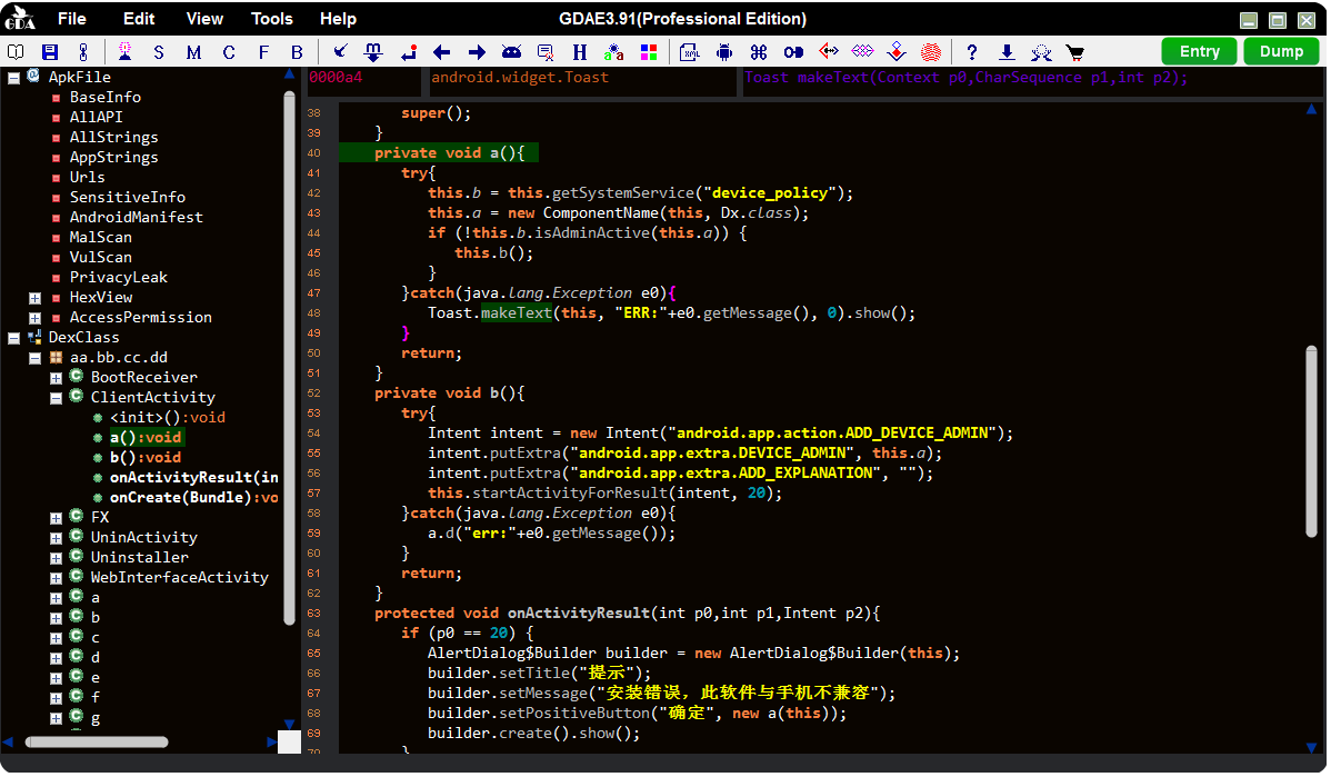 GDA-android-reversing-Tool preview