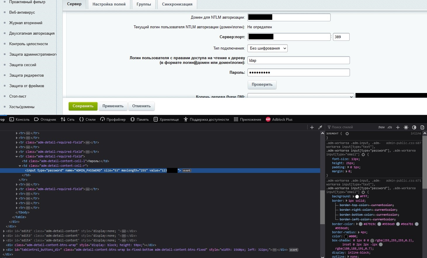 CVE-2022-43959 preview