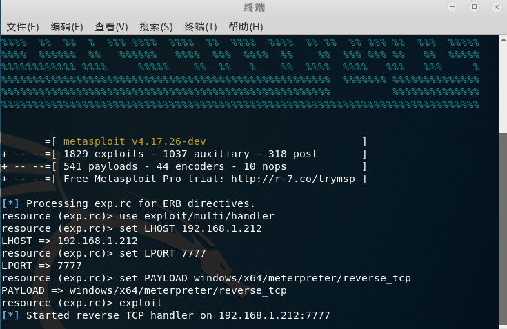CVE-2017-8570 preview