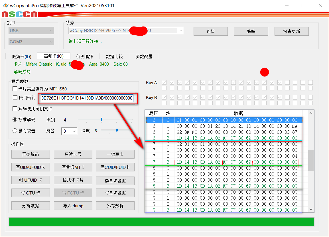nfc-ic-keys-dict preview