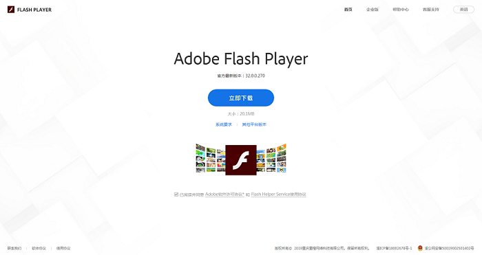 Flash-player preview