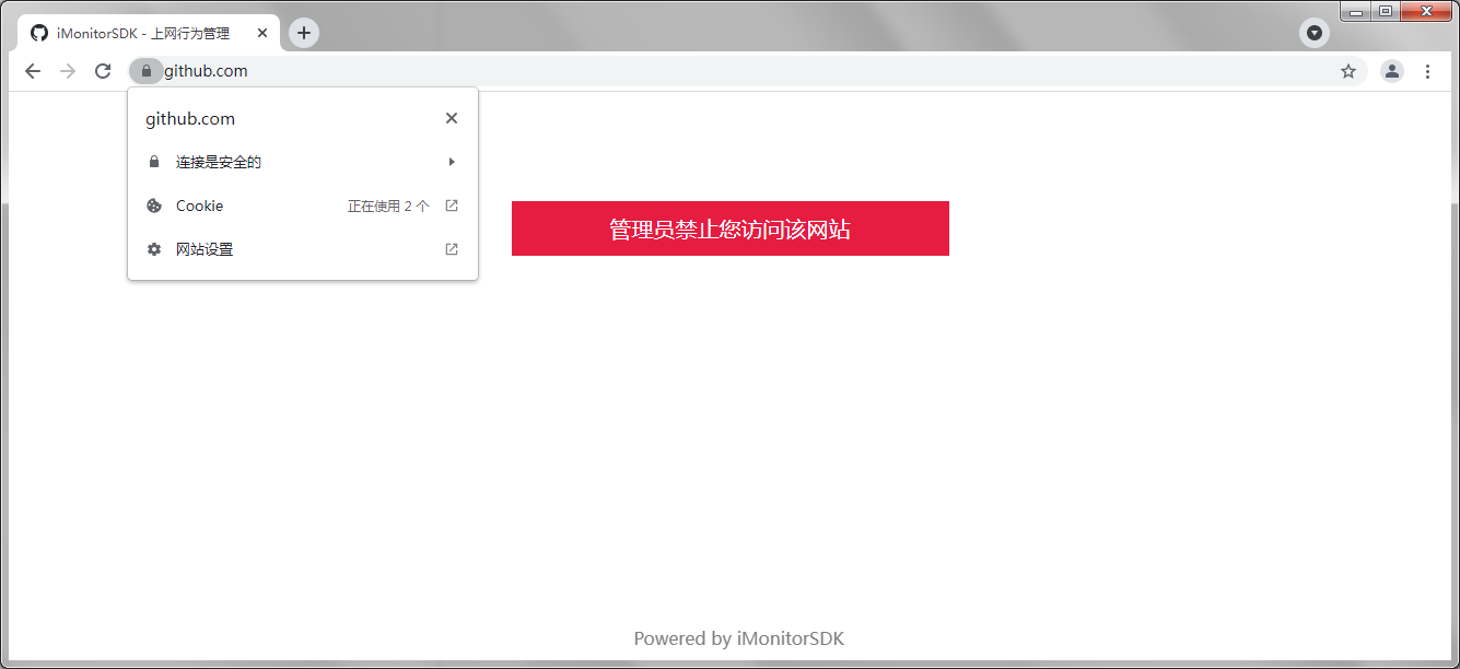 iMonitorSDK preview