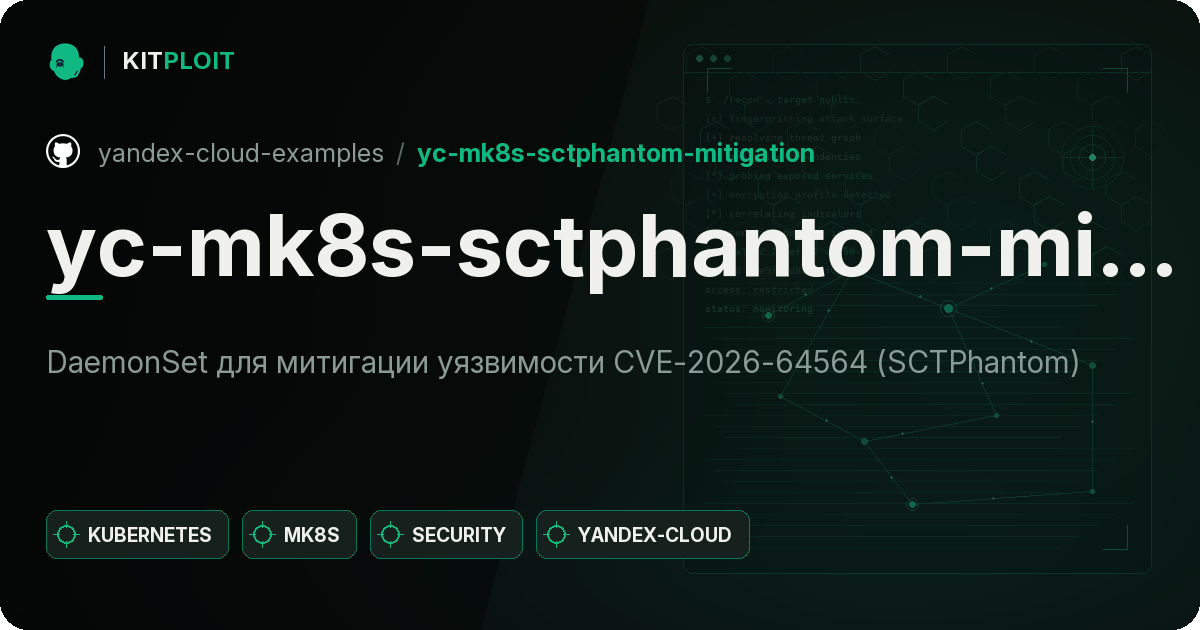yc-mk8s-sctphantom-mitigation preview