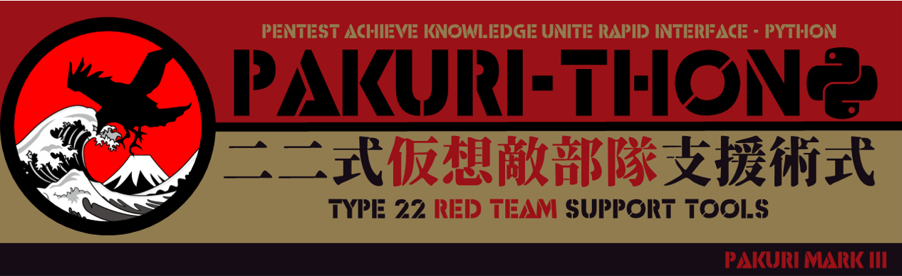 PAKURI-THON preview
