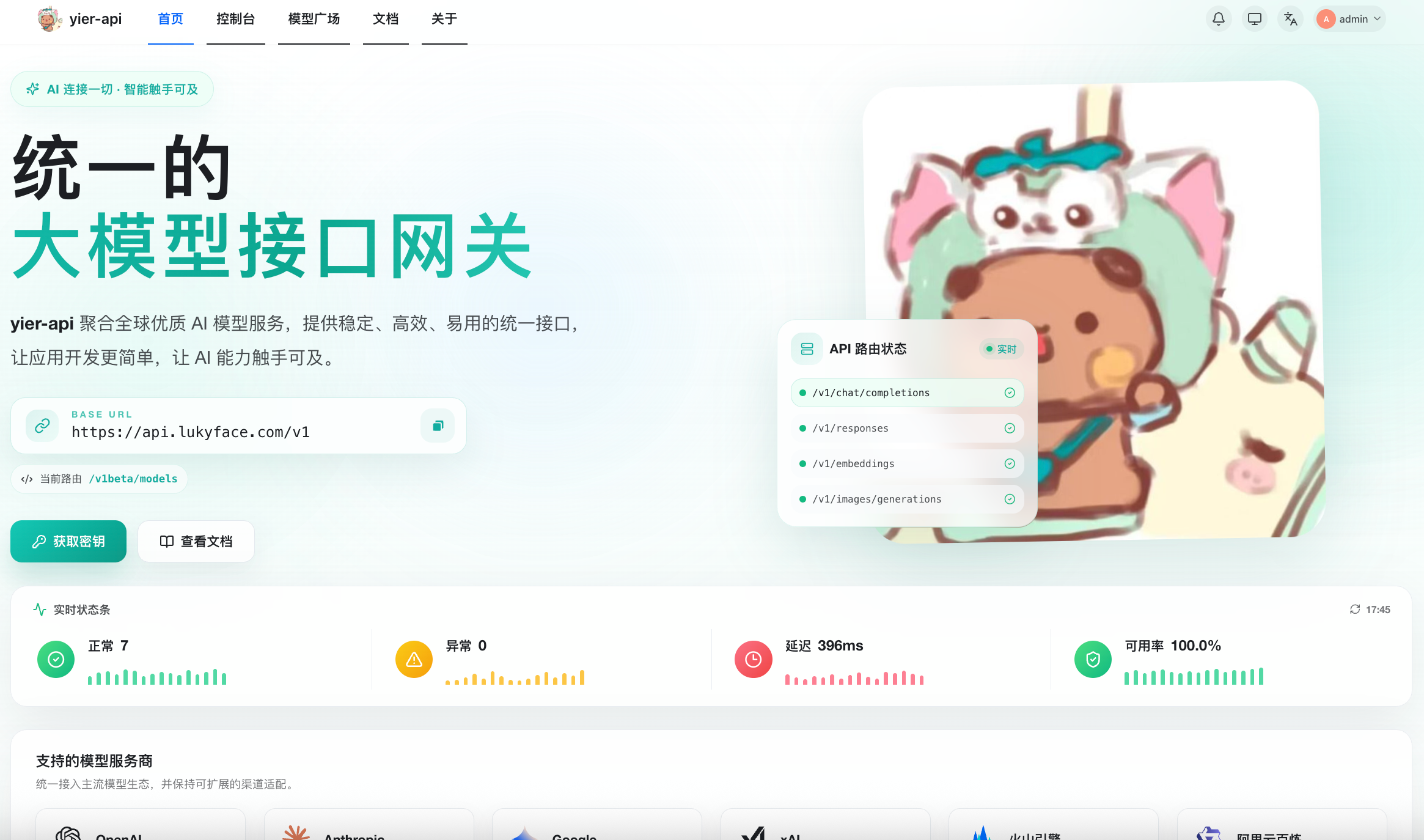 Gpt-Agreement-Payment preview