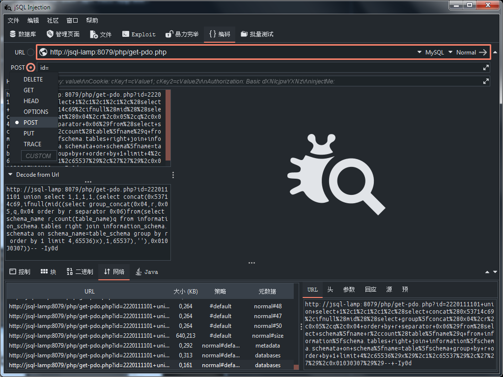 jsql-injection preview